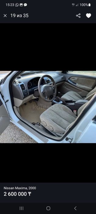 Срочно продам нисан максима