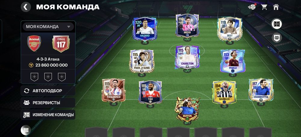 Фифа мобайл аккаут сатылады