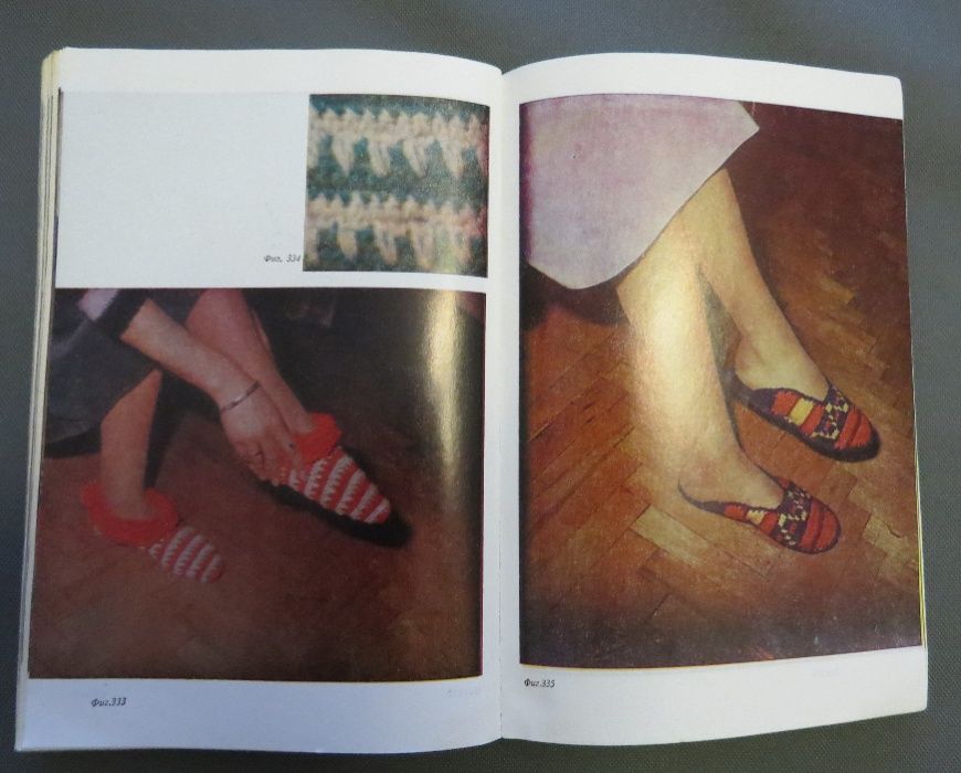 Плетиво, книга