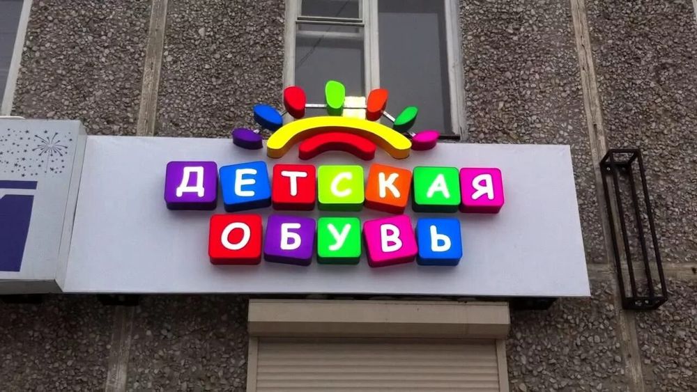 Все виды наружной рекламы