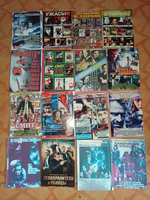 Диски на двд в хорошем состоянии