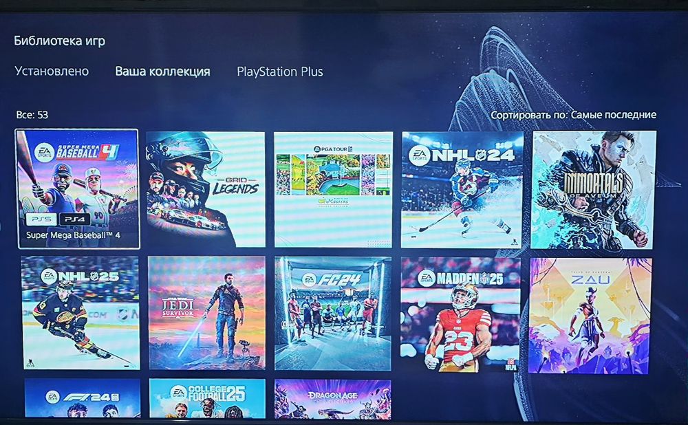 Ps 5 slim 1tb EAC Jet 2026 2 дж+ Зарядка станция!