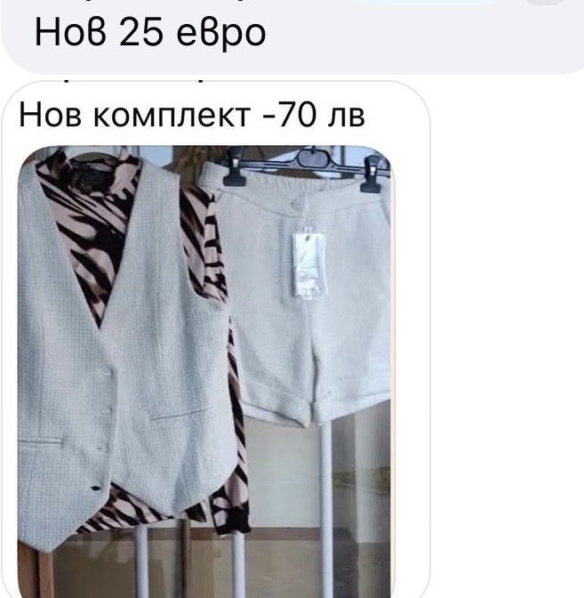 Блуза М размер с донтела