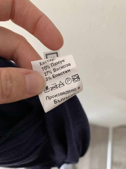 Официална рокля Стилна Жена