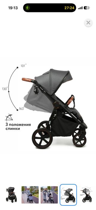 Коляска прогулочная Olsson Grand Dark Shadow