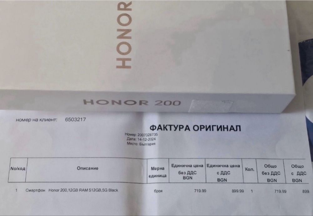 КАТО НОВ 512GB Honor 200 12GB 5G EMAG Гаранция 2026г. Black / Черен