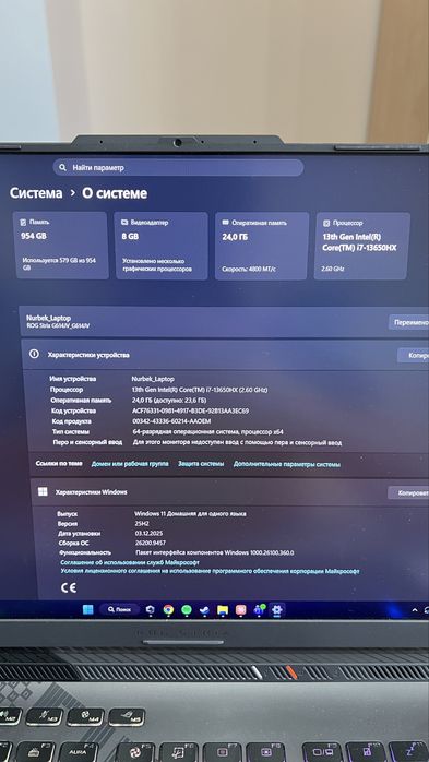 Asus rog strix g16 2023 i7, RTX 4060