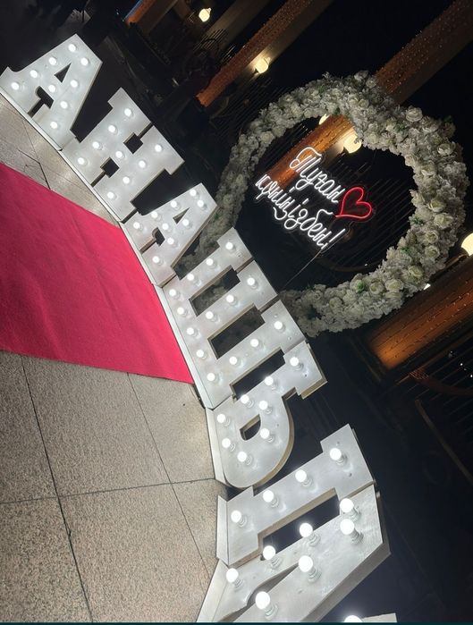 Анашым поздравления MARRY ME предложения