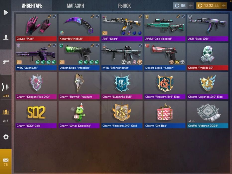 Акк стандофф недорого