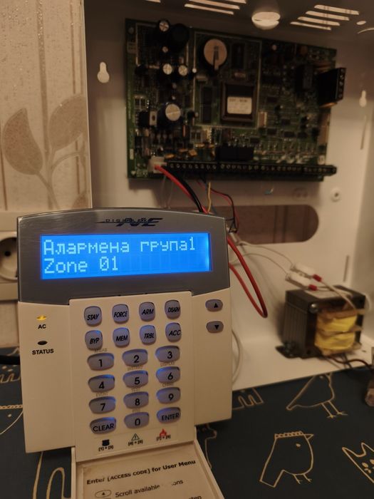 СОТ централа Paradox DGP  NE-96 комплект.