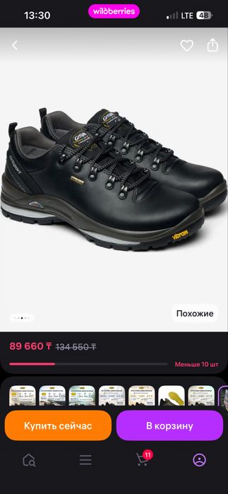 Ботинки Grisport, 45 размер