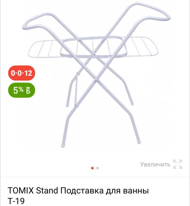 Продам 3 позиции