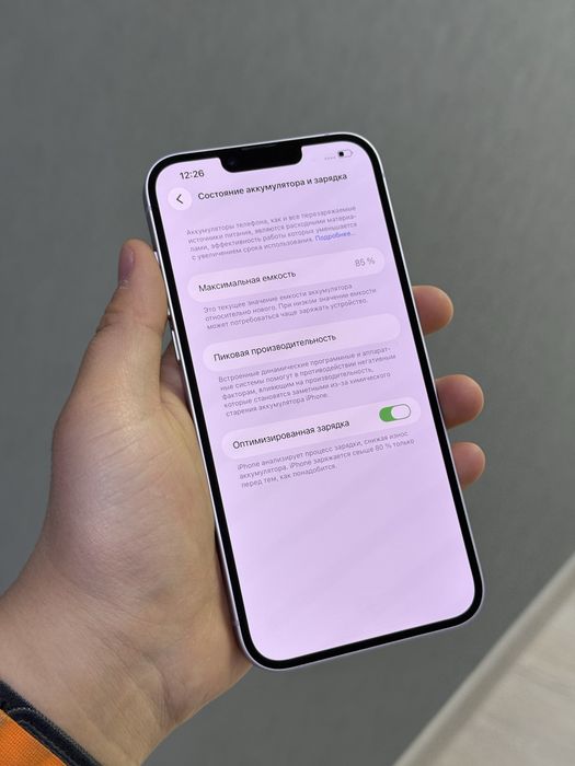 Iphone 14 Plus 128 GB | Mobile Zone