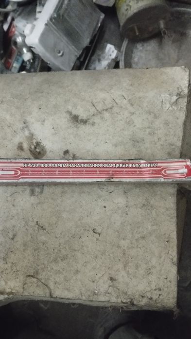 Галогенные и прочие лампы