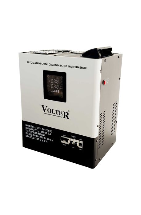 Стабилизатор напряжения 20000 кВа VOLTER RVR-20000/90A