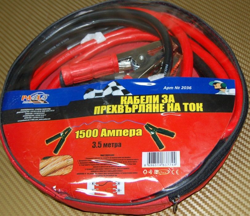 КАБЕЛИ за прехвърляне на ТОК 500А-3200А