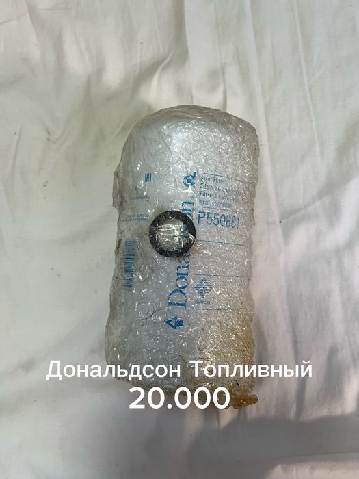 Топливные фильтра новые.