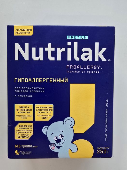 Nutrilak гипоаллергенный