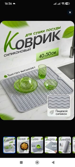 Продаю..             .