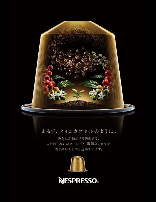 Кофе в капсулах  NESPRESSO  original