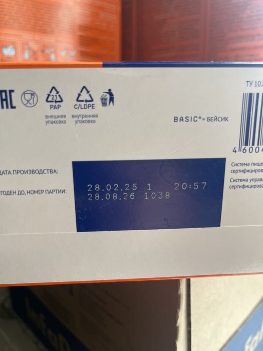 Продам детские смеси нутрилак 1 : 600 грам