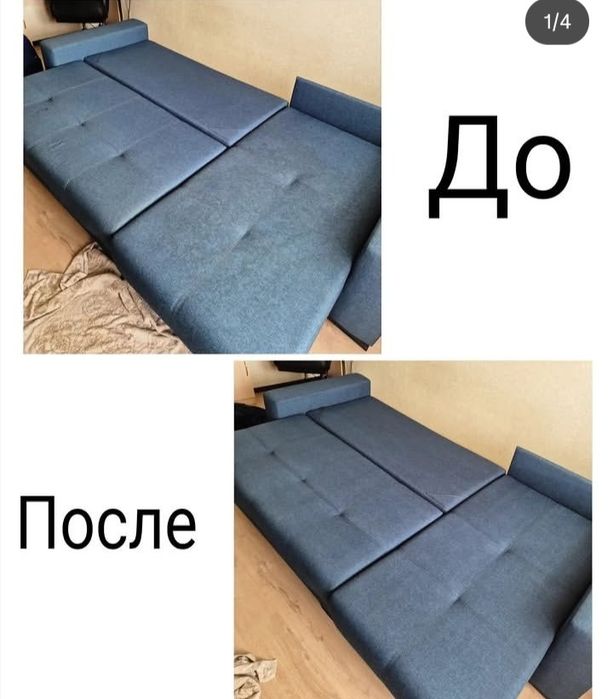 Химчистка арзан бағамен