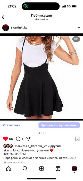 Женские наряды-двойки