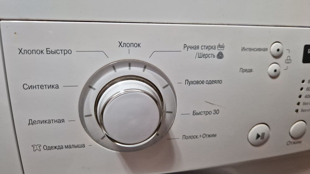 Стиральная машина LG