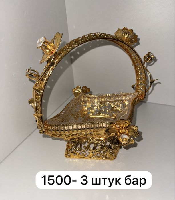 Золотистые посуды