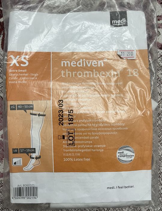 Чулки операционные