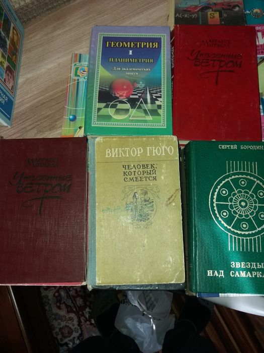 Книги на разные темы