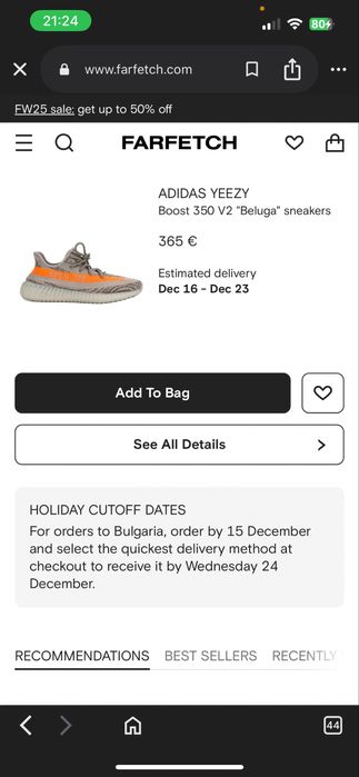 Нови мъжки оригинални маратонки Adidas