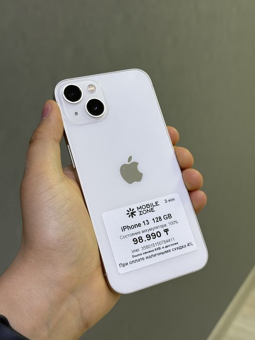 iPhone 15 128 GB 100% | Mobile Zone