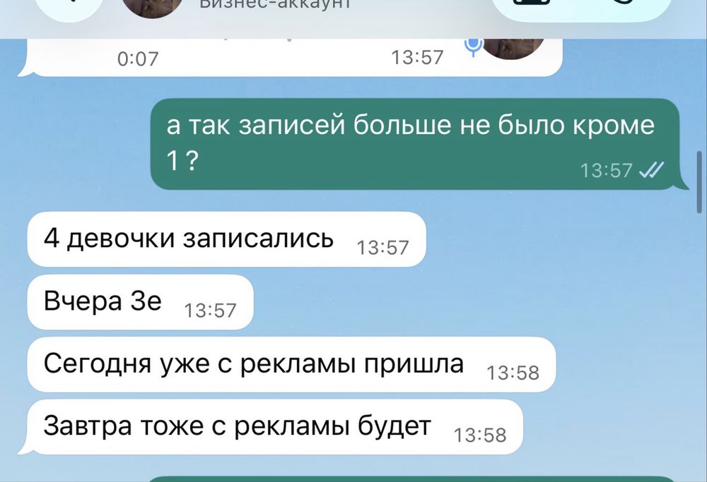 Таргет обучение офлайн