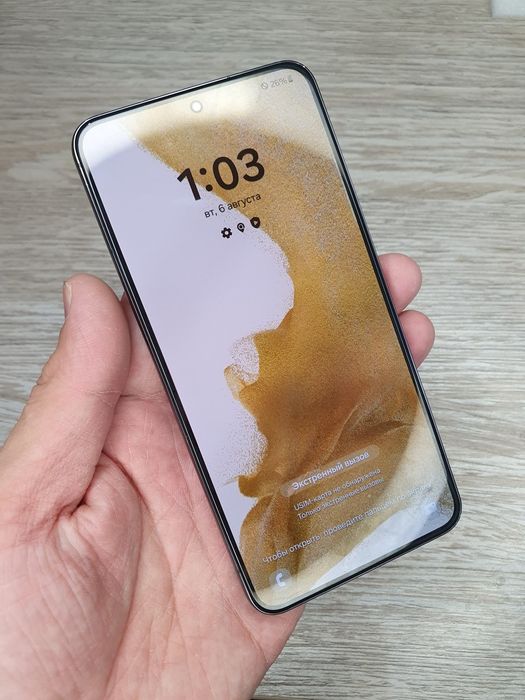 Samsung s22 5g  256Gb