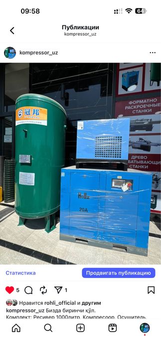 Винтовой воздушный компрессор с инвертором первые руки все виды