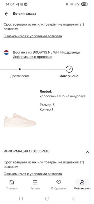 Reebok кроссовки розовые