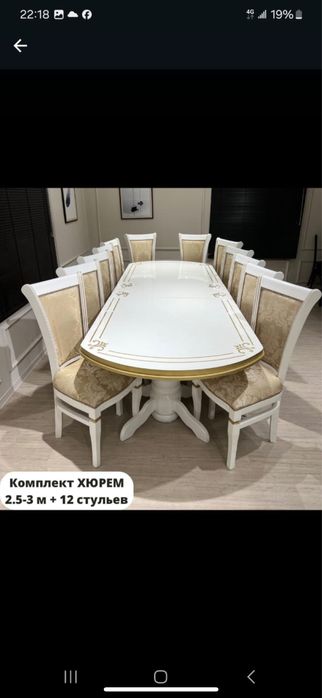 Столы и стулья оптом и в розницу