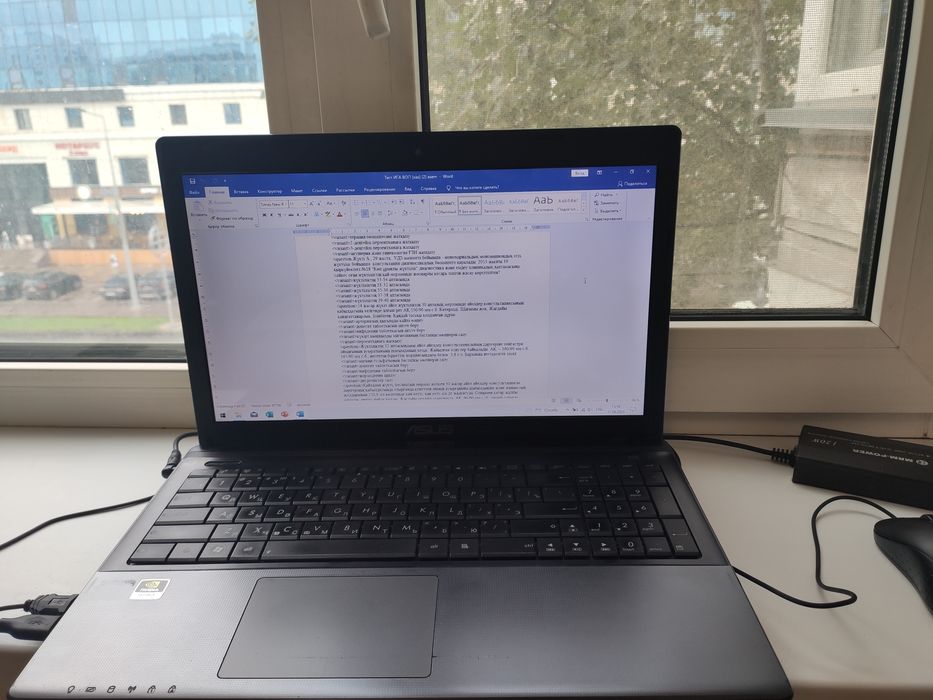 Аренда ноутбука 3300 тг/сутки