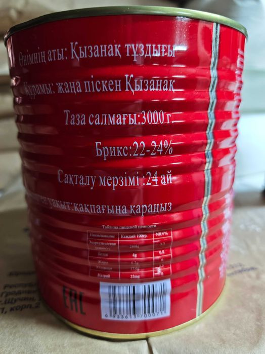 Томатная паста Дракон 3 kg (ж/б)