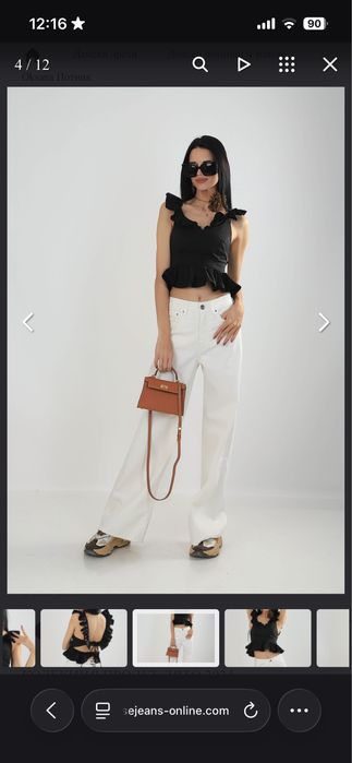 Топ Pause Jeans