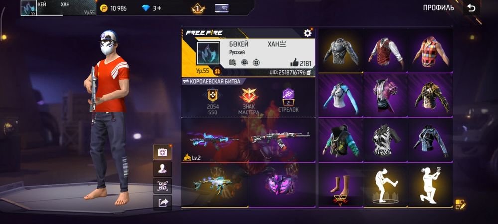 Free Fire акк вк без доп и без резерв