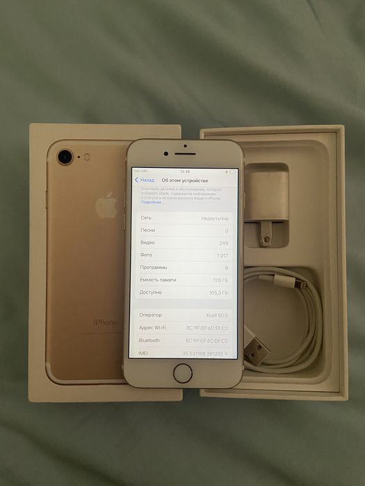 Айфон 7 128гб сатылады