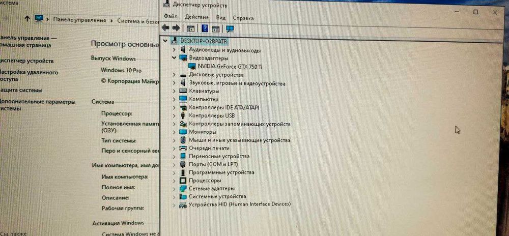 Персональный компьютер