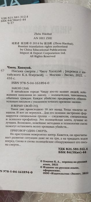 Продам книги- бестселлеры