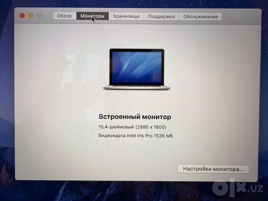 Macbook Pro retina 2014