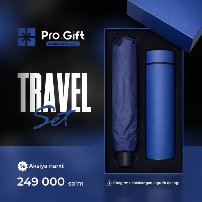 Бизнес совғалар: термос ва зонтик