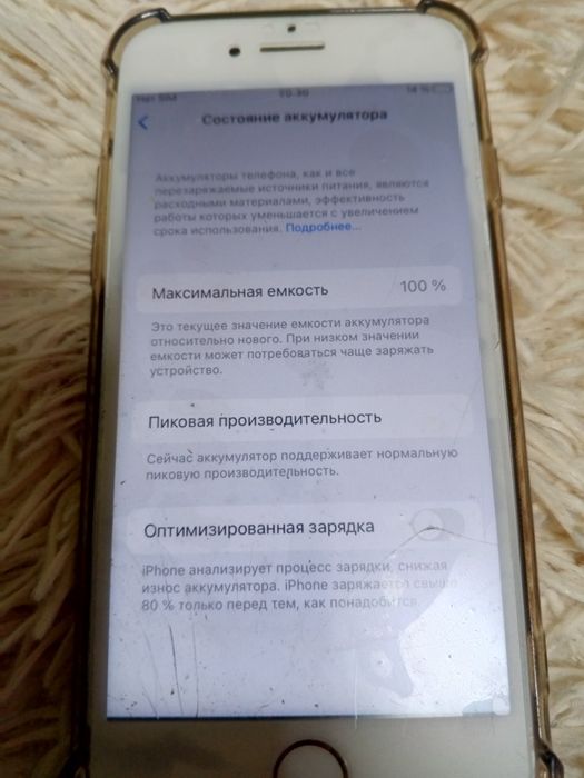 Продаю iPhone 7 без гарантии