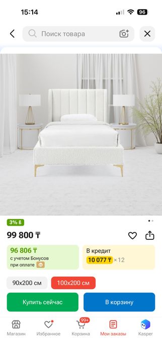 Кровать 1-спальная