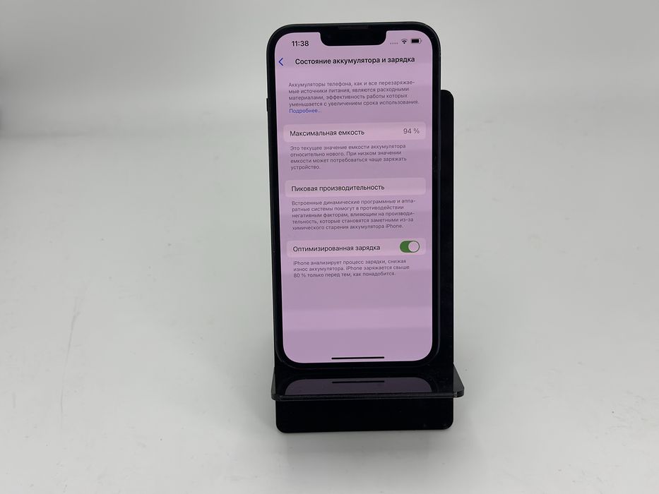 Айфон 13 Apple 13 RK/A емкость 94